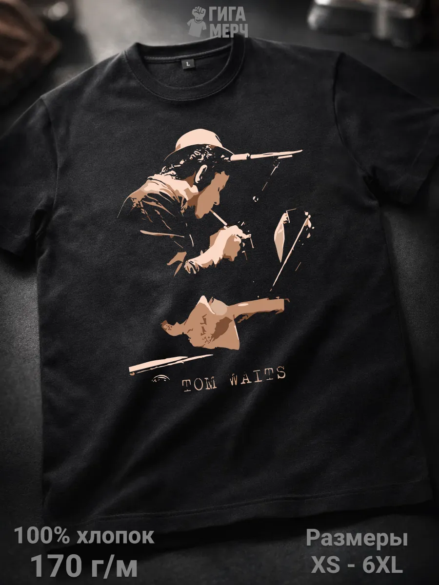 Футболка Tom Waits джаз