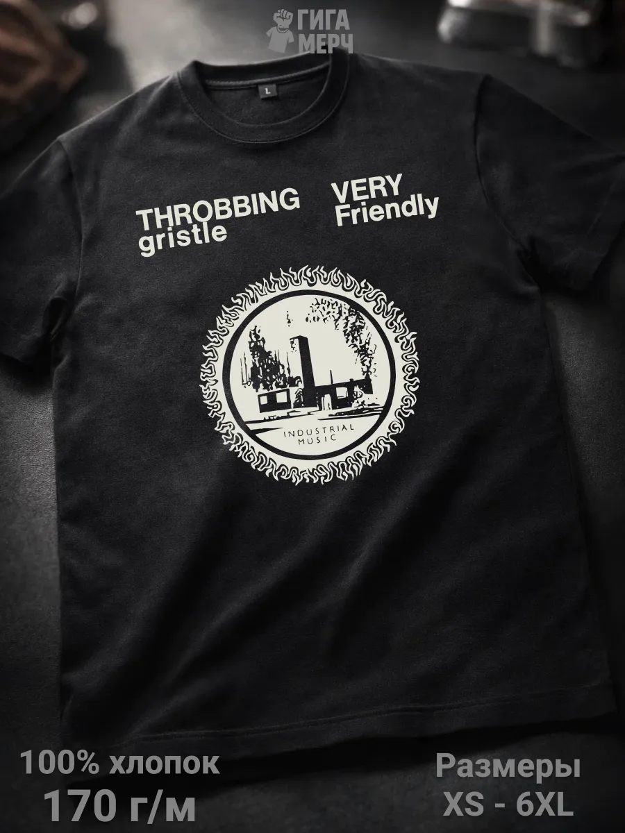 Футболка Throbbing Gristle