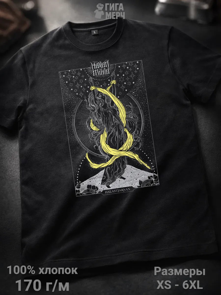 Футболка Kælan Mikla