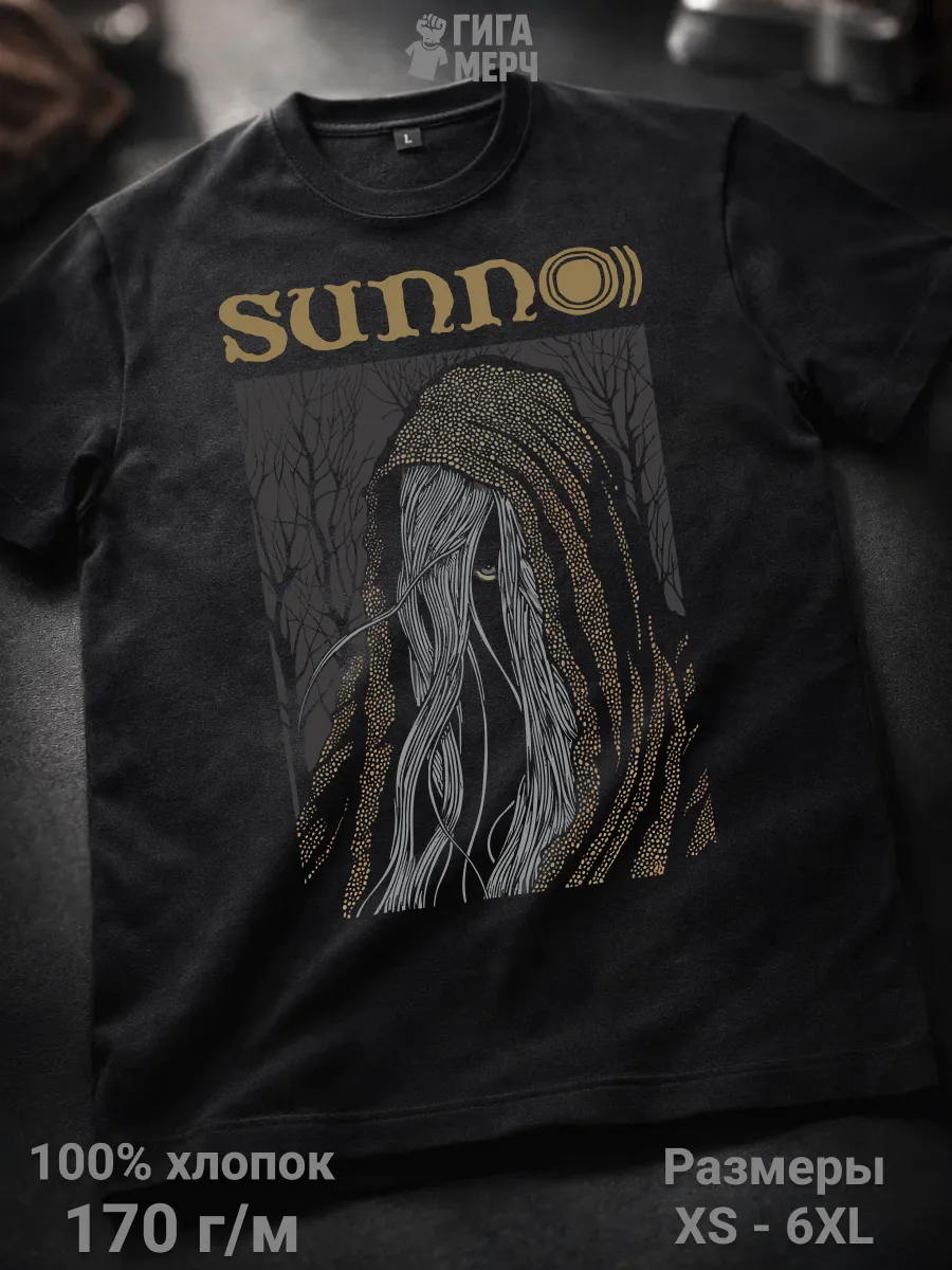 Футболка Sunn O))) стонер