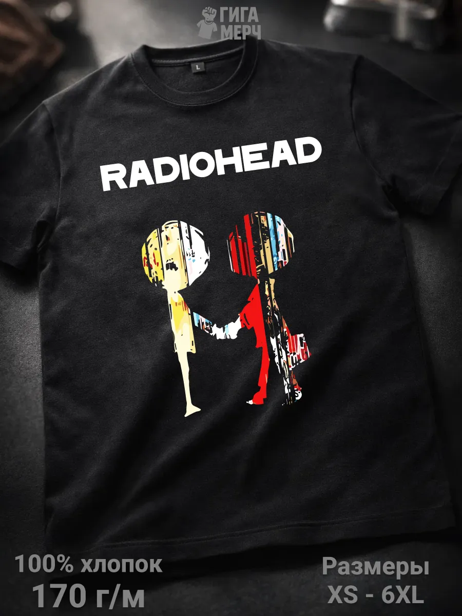 Футболка Radiohead