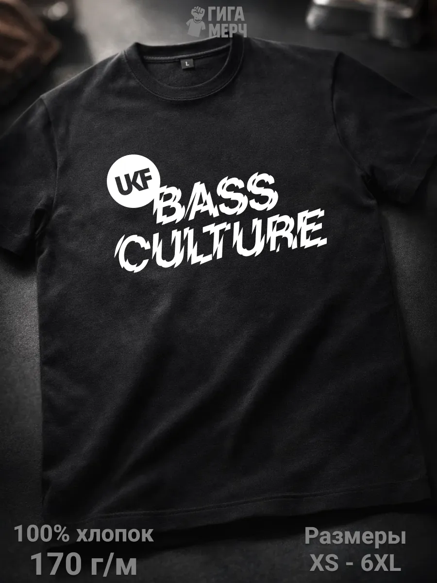 Футболка Bass Culture