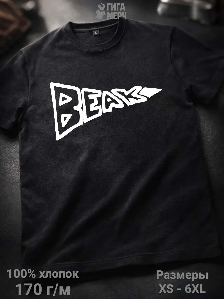 Футболка Beak