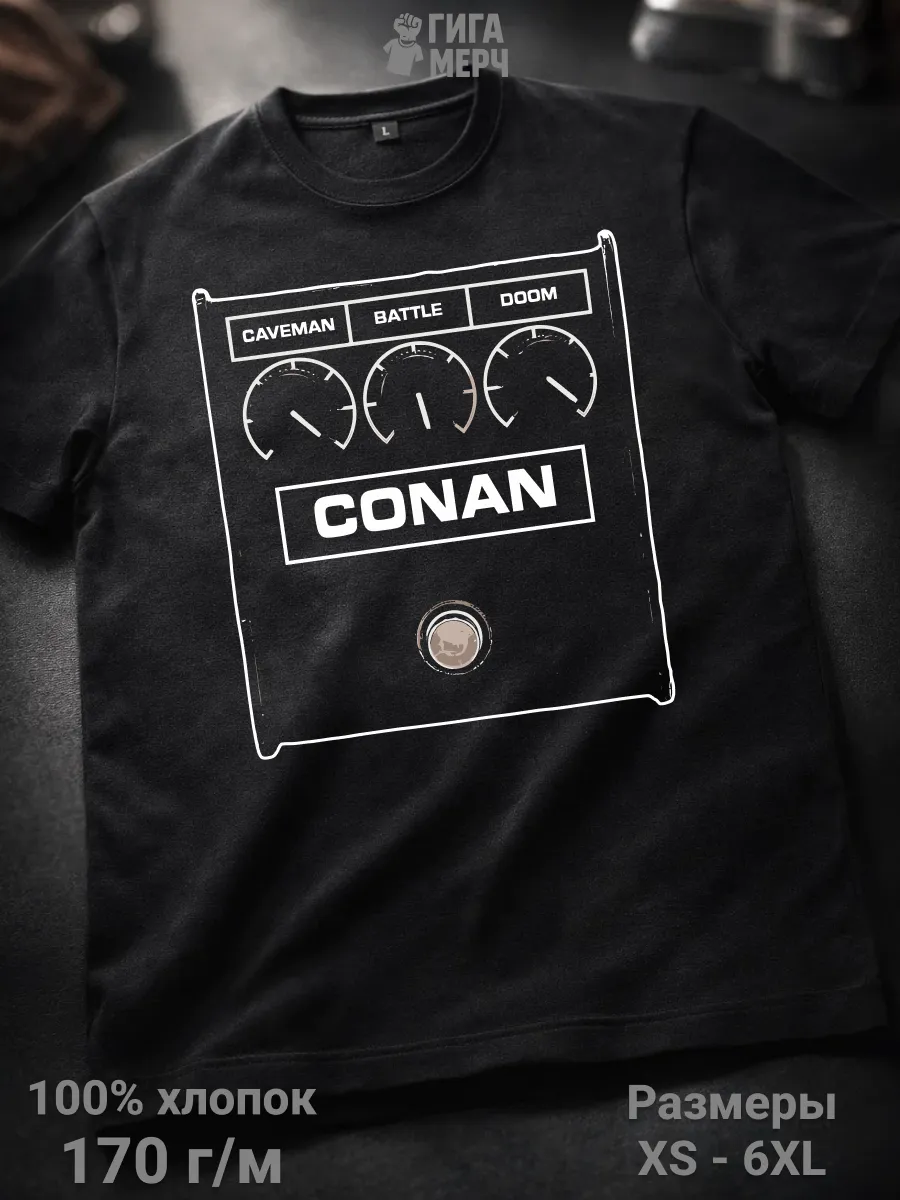 Футболка Conan стонер