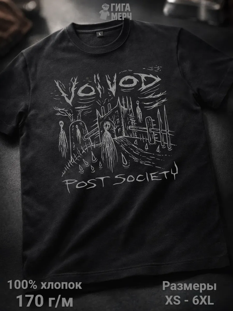 Футболка Voivod