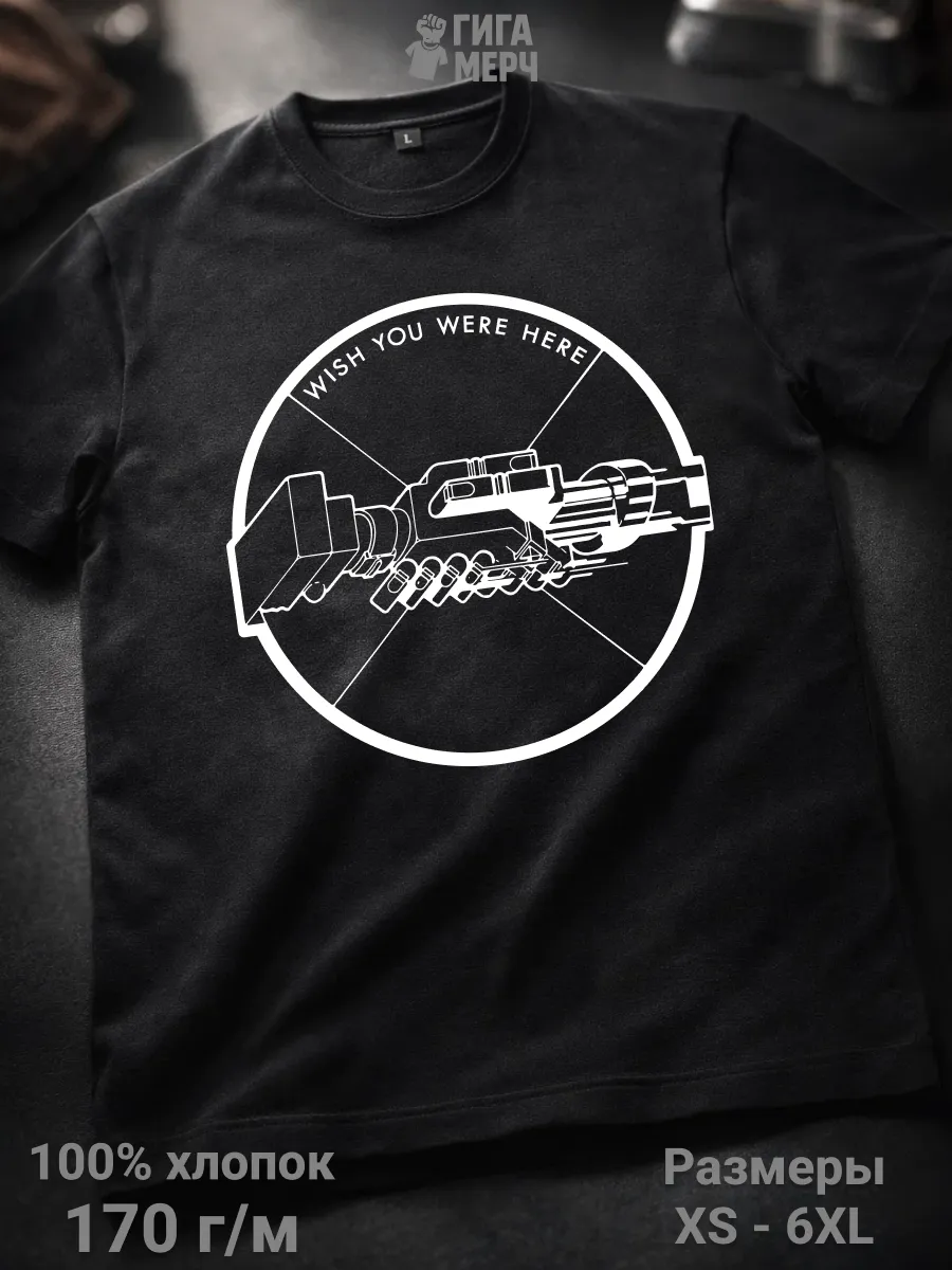 Футболка Wish You Were Here