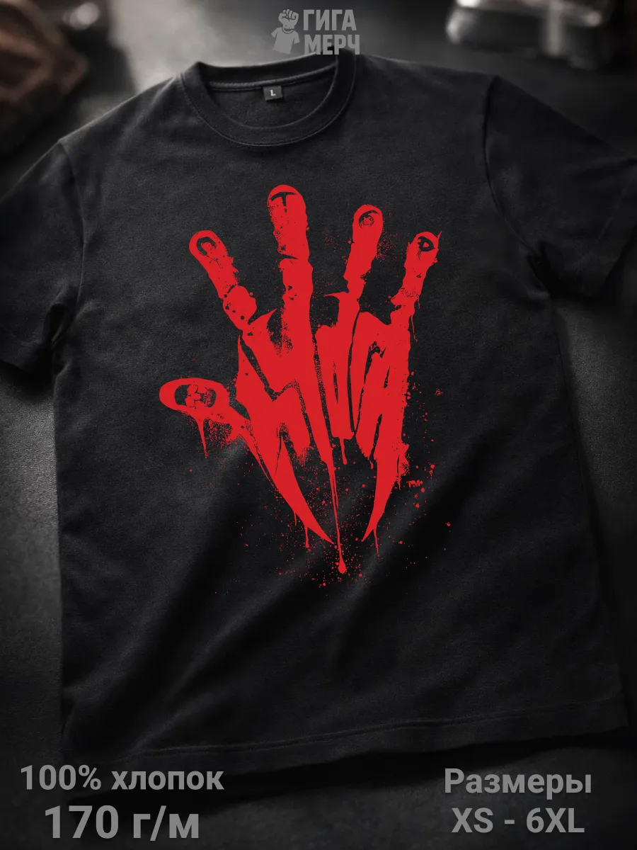 Футболка Otep