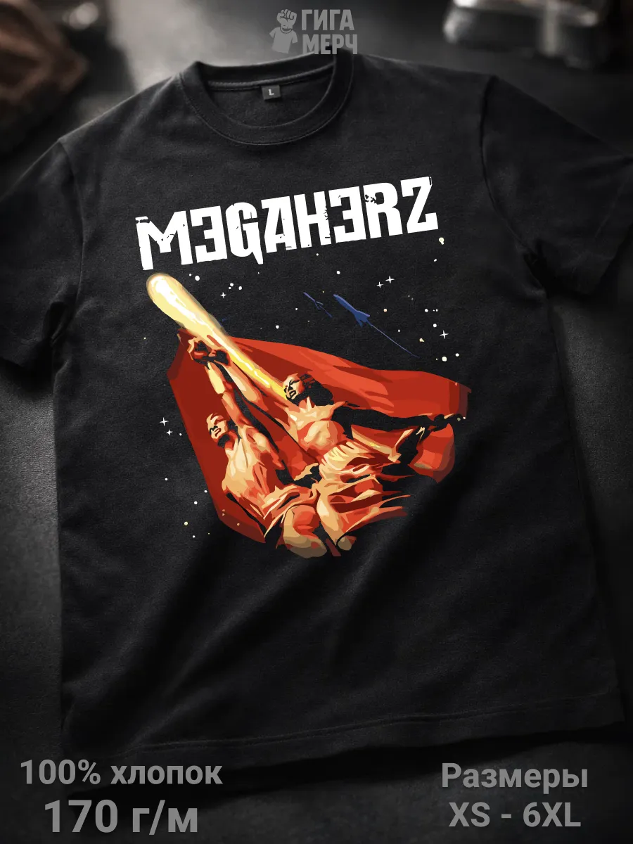 Футболка Megaherz индастриал