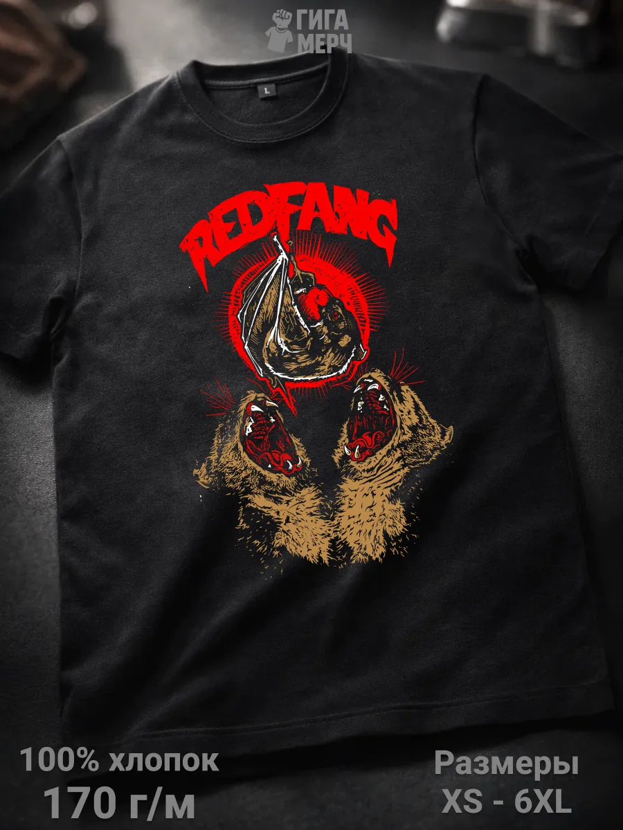 Футболка Red Fang стонер