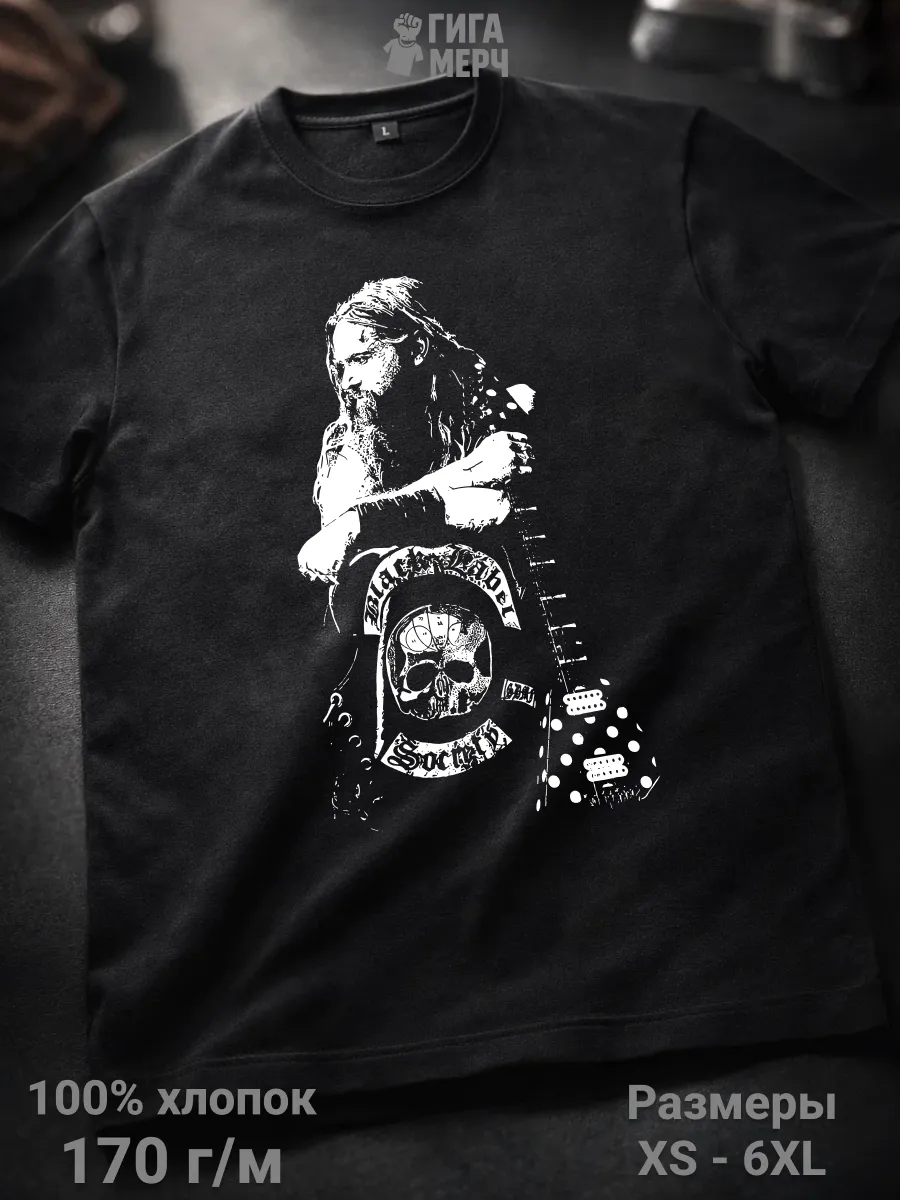 Футболка Zakk Wylde