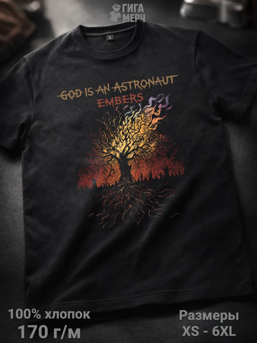 Футболка God Is An Astronaut