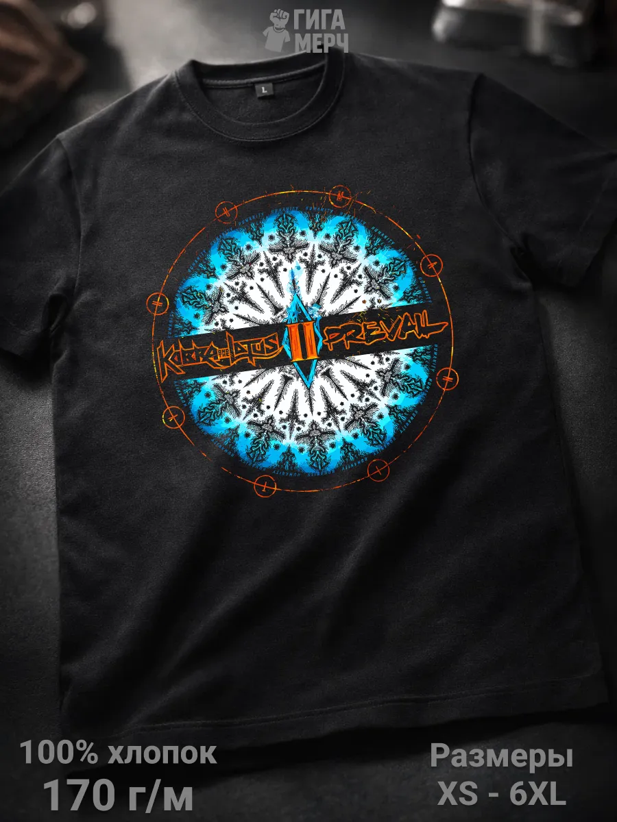 Футболка Kobra Of The Lotus