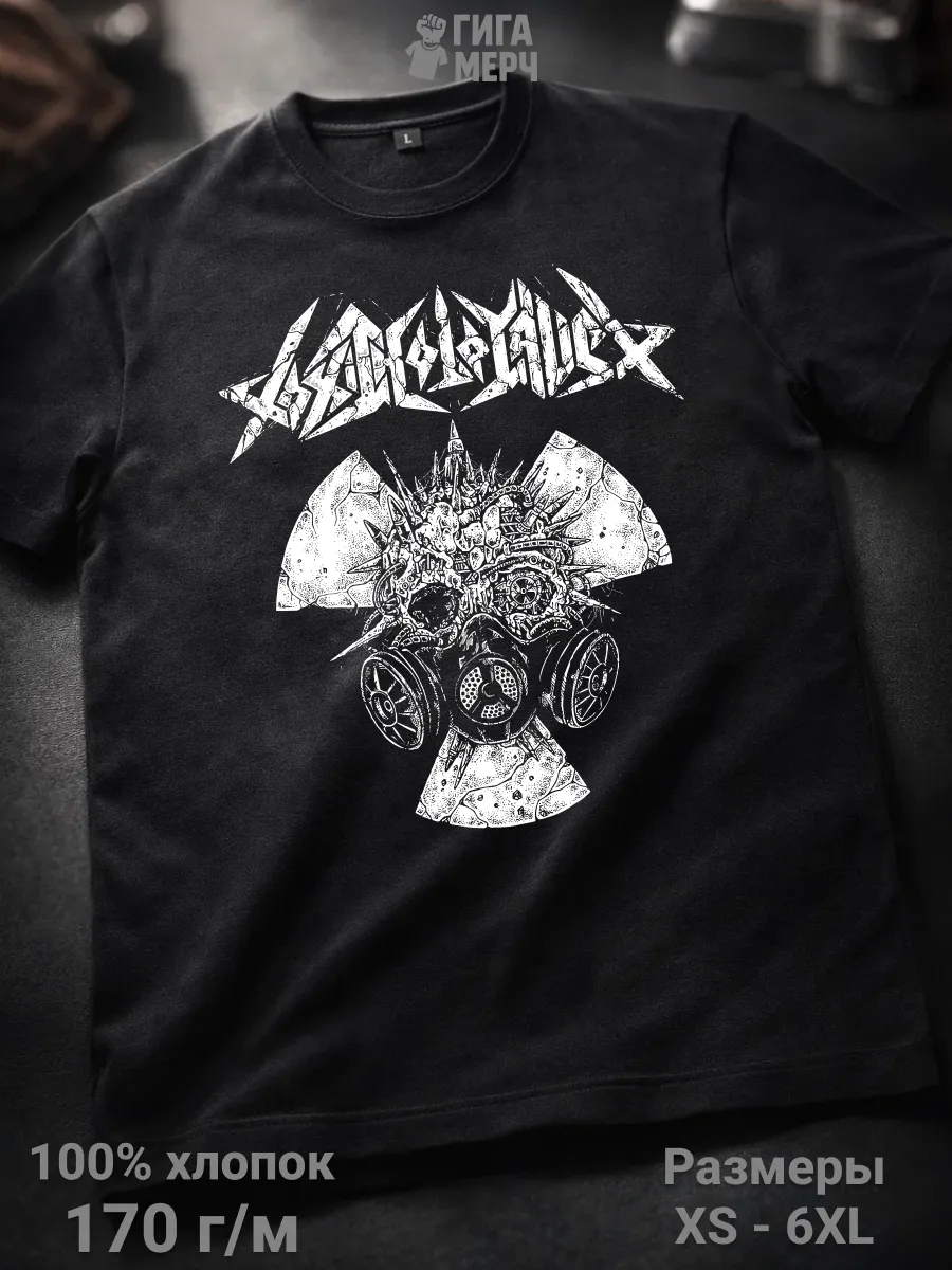 Футболка Toxic Holocaust