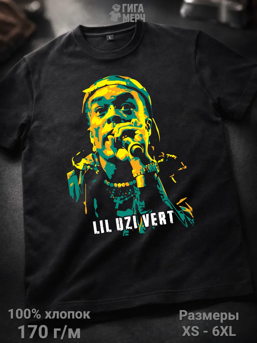 Футболка Lil Uzi Vert