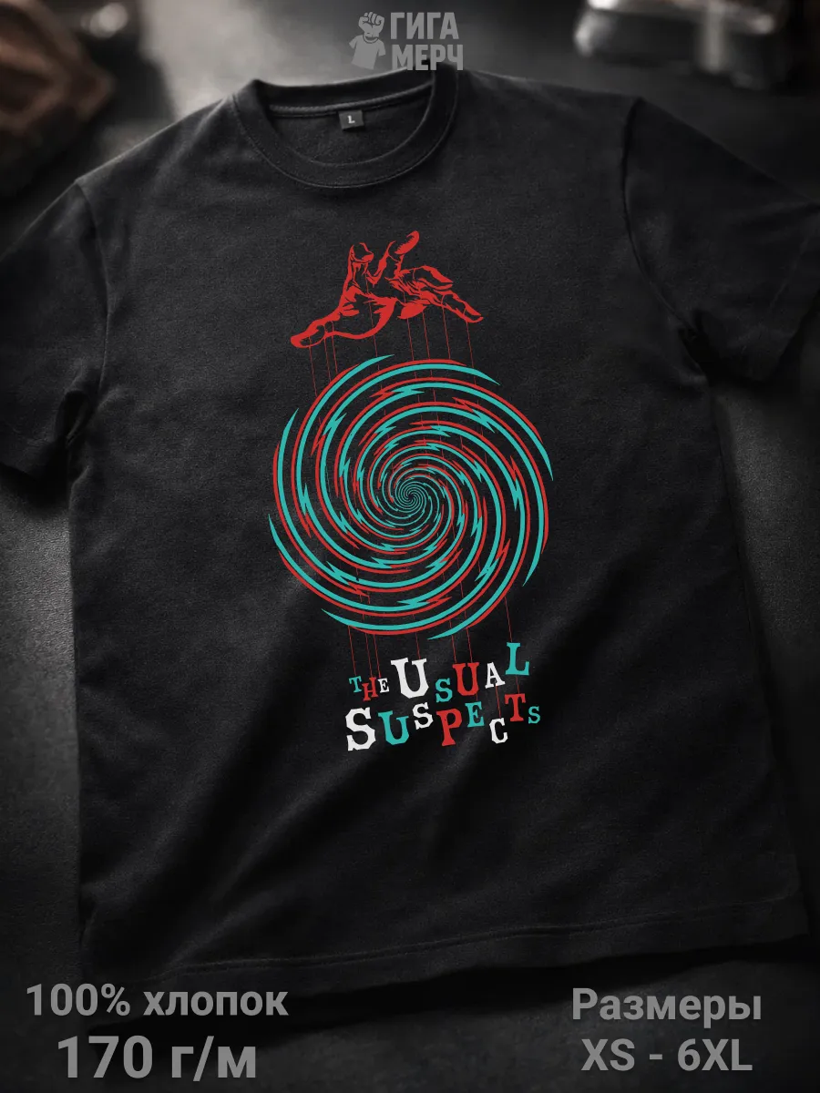 Футболка The Usual Suspect