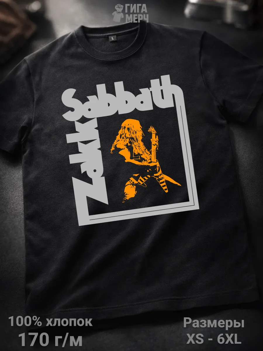 Футболка Zakk Wylde