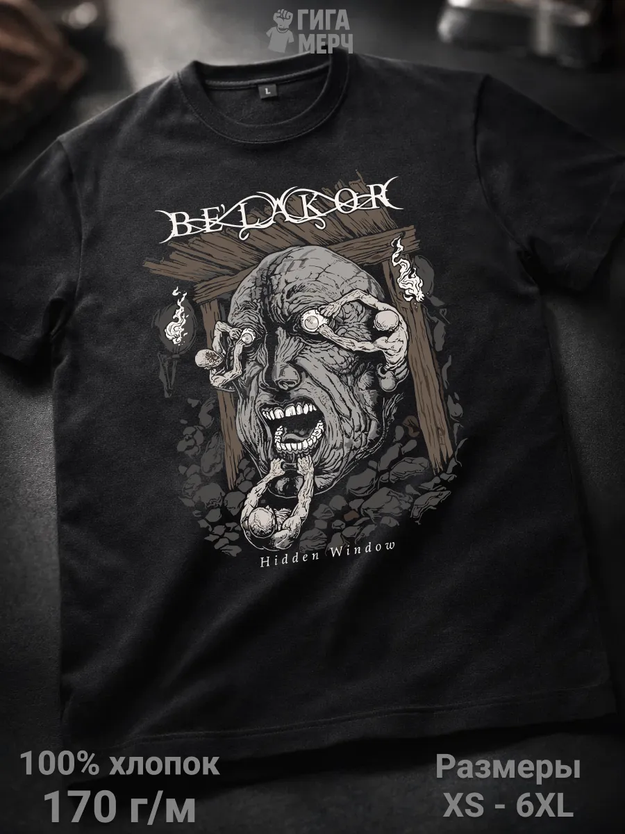 Футболка Be'lakor