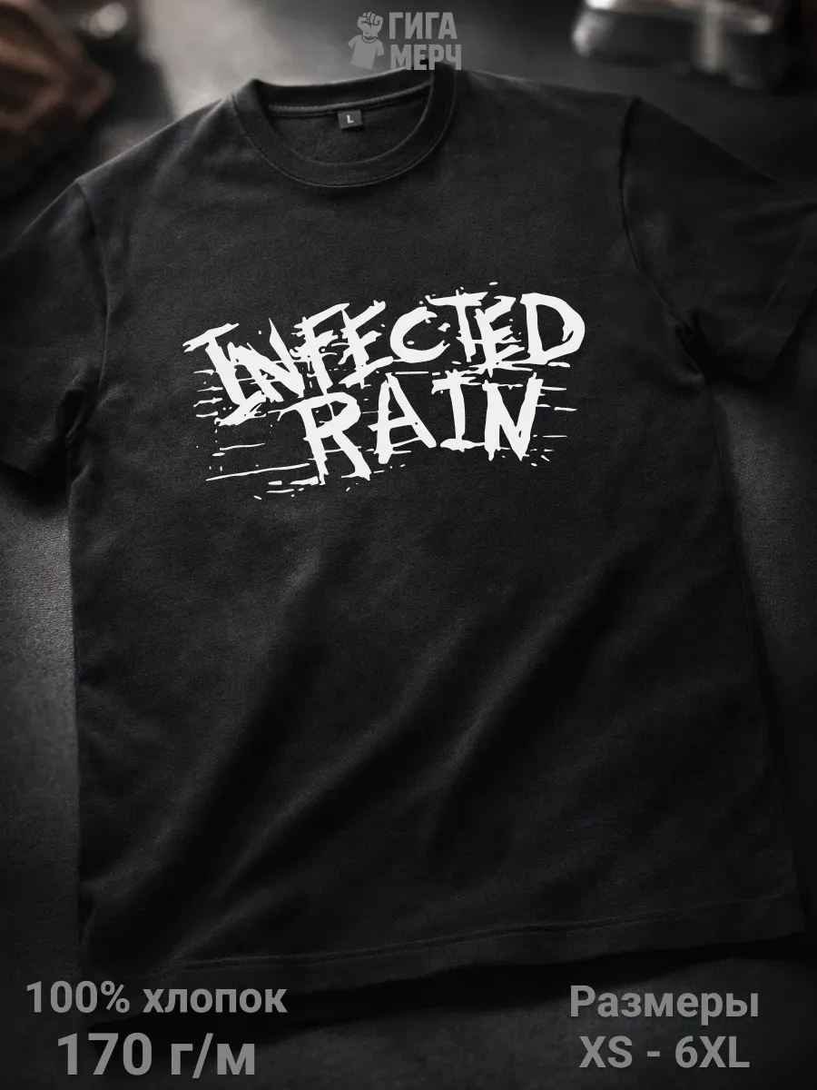 Футболка Infected Rain