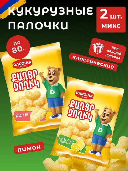Daroink Микс кукурузные палочки 3шт, 2 шт