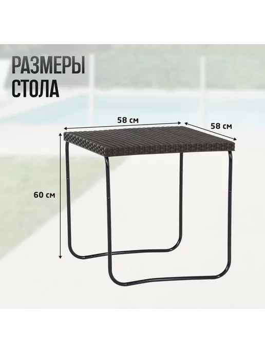 Green Glade Стол разборный садовый для дома, дачи и балкона, зеленый, фото 2