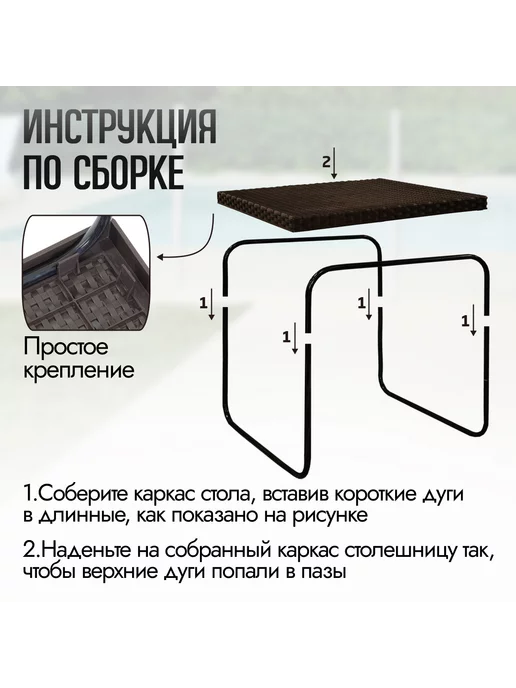 Green Glade Стол разборный садовый для дома, дачи и балкона, зеленый, фото 6