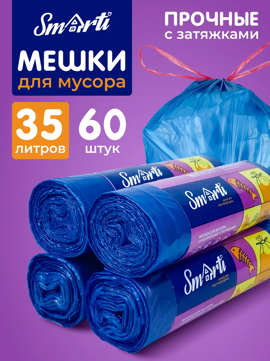 Прочные Большие 60 шт с...