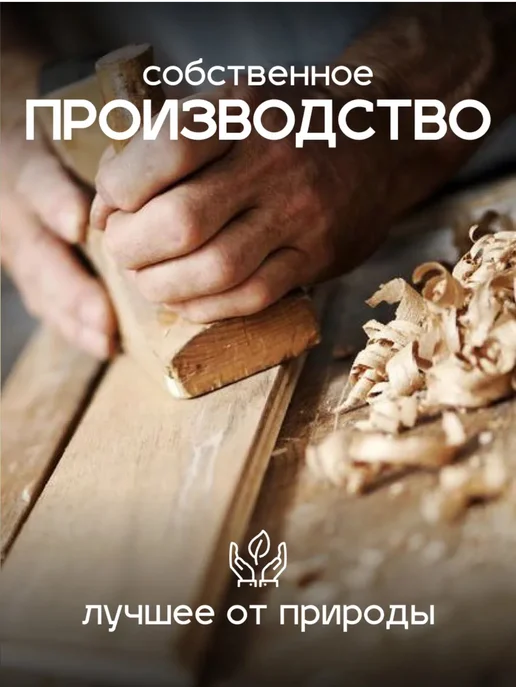 скамья-лавка Скамейка для бани и сауны садовая Лавка Лавочка, бежевый, в упаковке 2 кг, фото 7