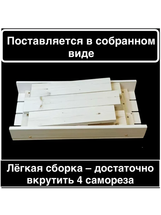 скамья-лавка Скамейка для бани и сауны садовая Лавка Лавочка, бежевый, в упаковке 2 кг, фото 8