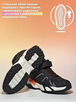 Подростковые демисезонные ботинки