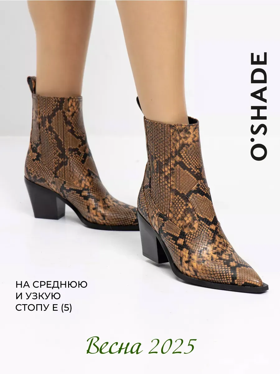Казаки демисезонные на...