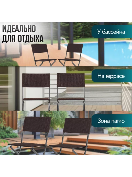Green Glade Стулья складные 2 шт со спинкой для дома и дачи, 2 шт, фото 7