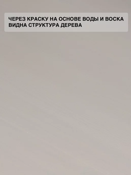 Sanremi Консольный столик Форест в прихожую, белый, фото 7