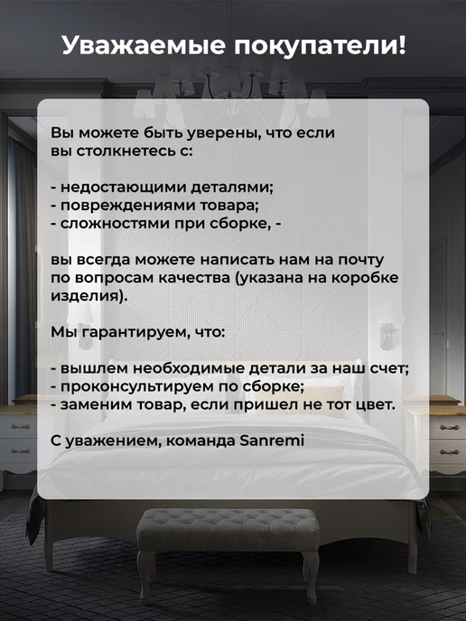 Sanremi Консольный столик Форест в прихожую, белый, фото 8