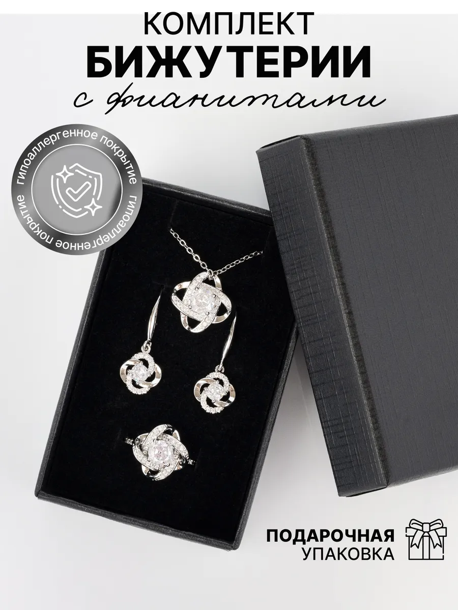 Набор серебро 925 серьги,...