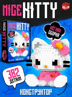 3D Конструктор Hello Kitty