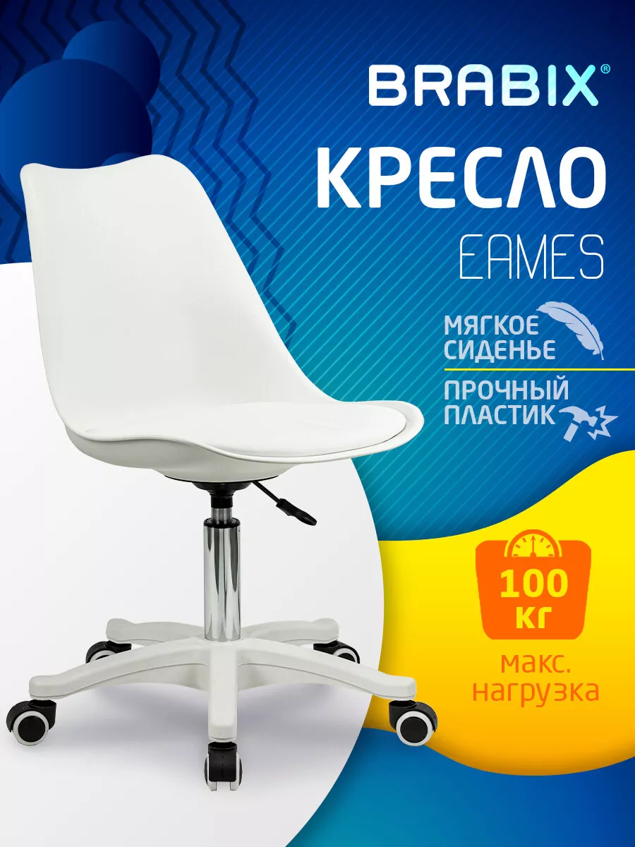 Кресло компьютерное офисное на колесиках стул эко кожа