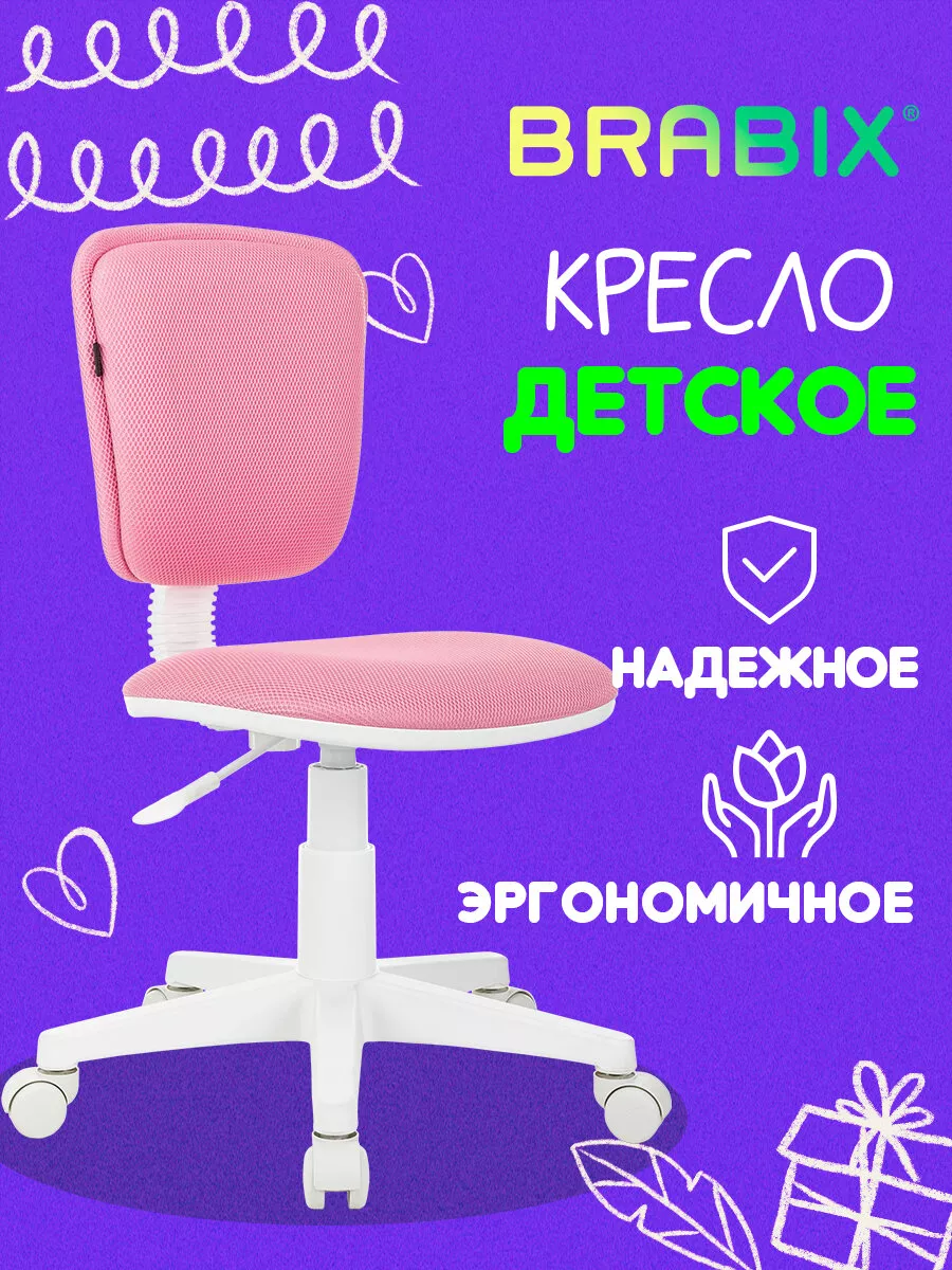 Кресло компьютерное...