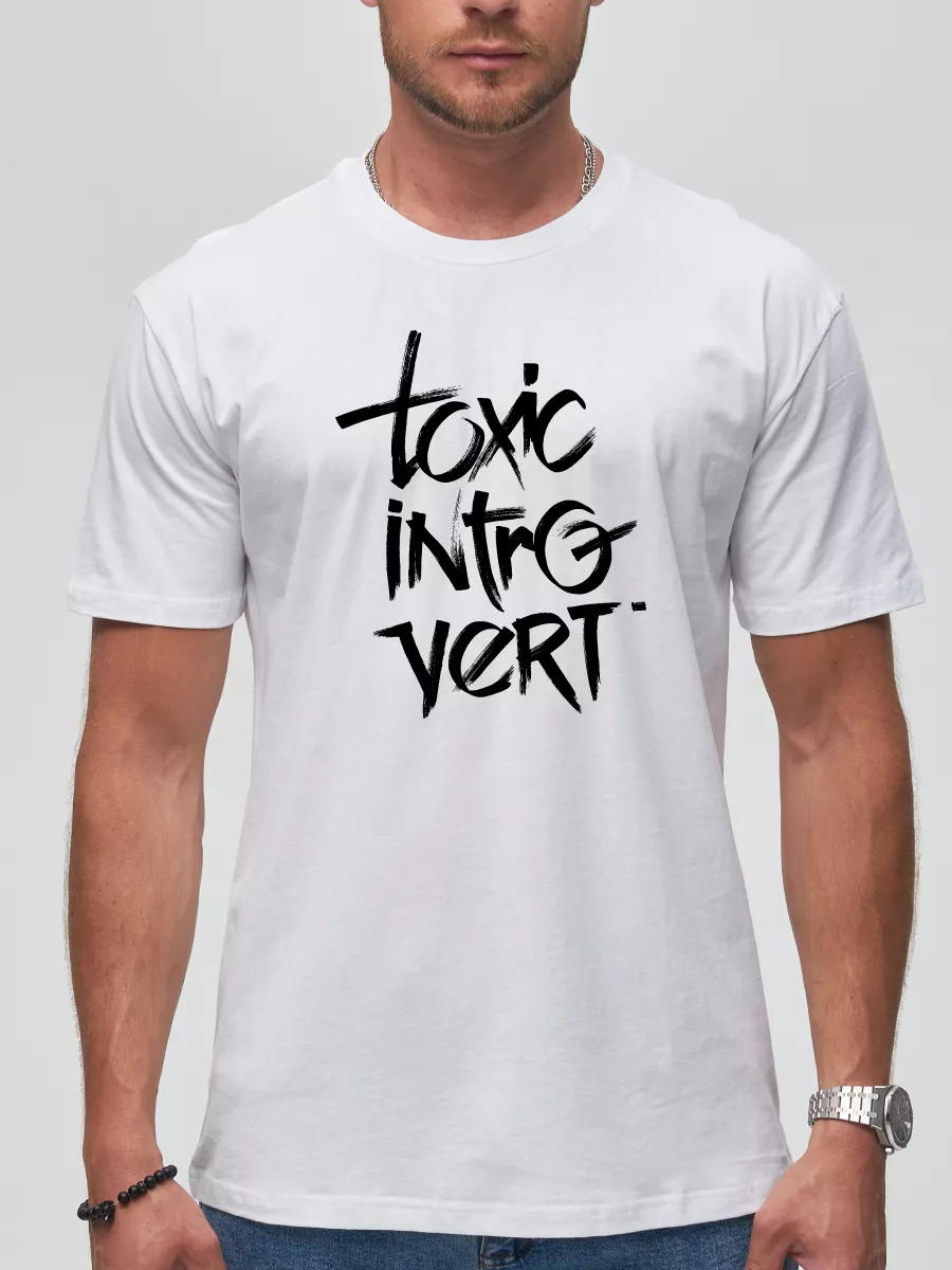 Футболка Toxic Introvert