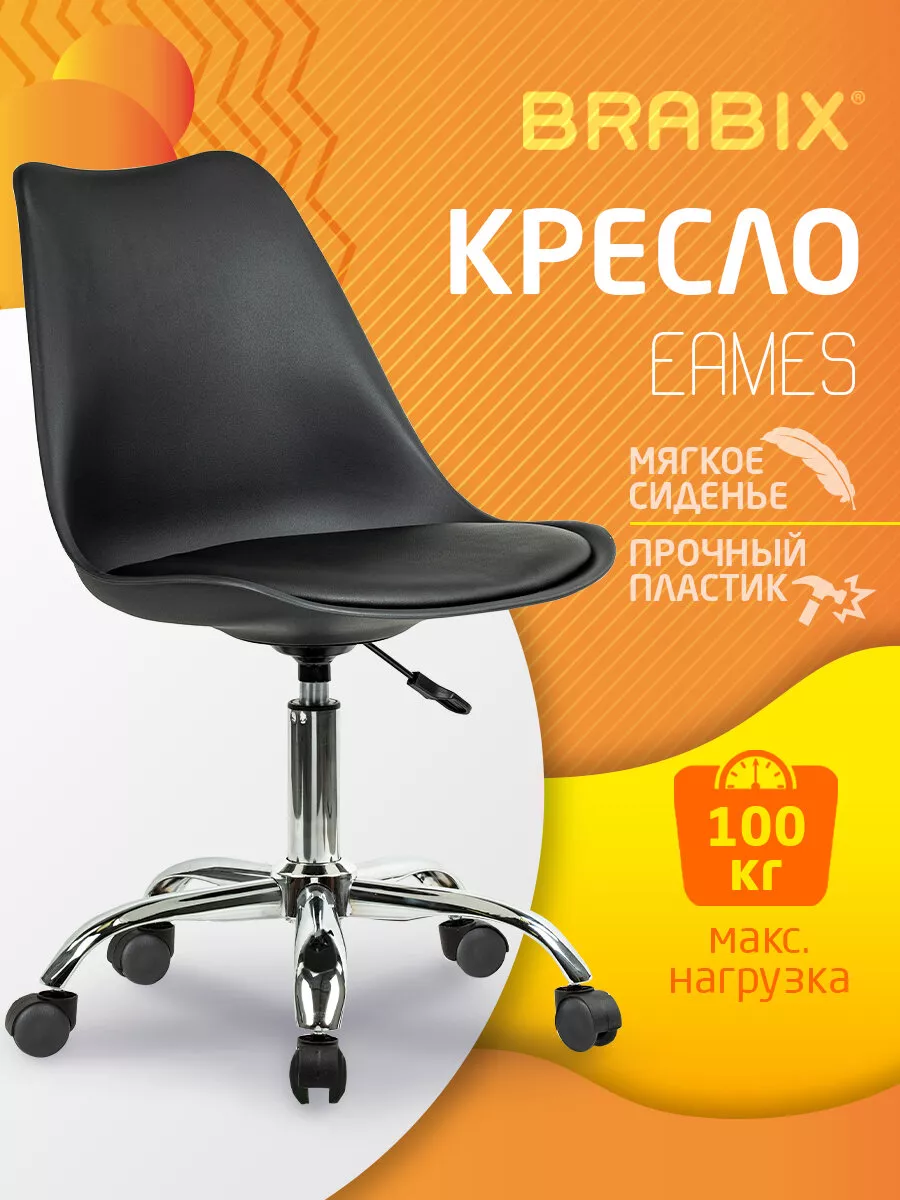 Кресло компьютерное офисное на колесиках стул эко кожа