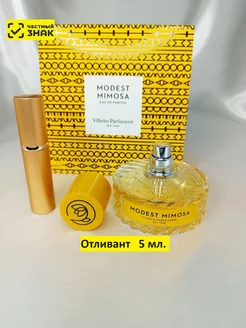 Отливант духов Modest Mimosa 5 ml, парфюмерная вода Мимоза