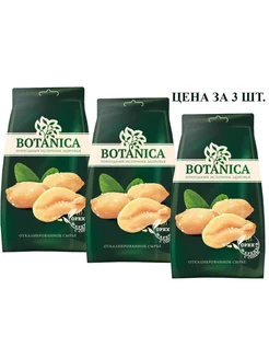 Арахис 3 шт. жареный с солью BOTANICA 242515067 купить за 205 ₽ в интернет-магазине Wildberries