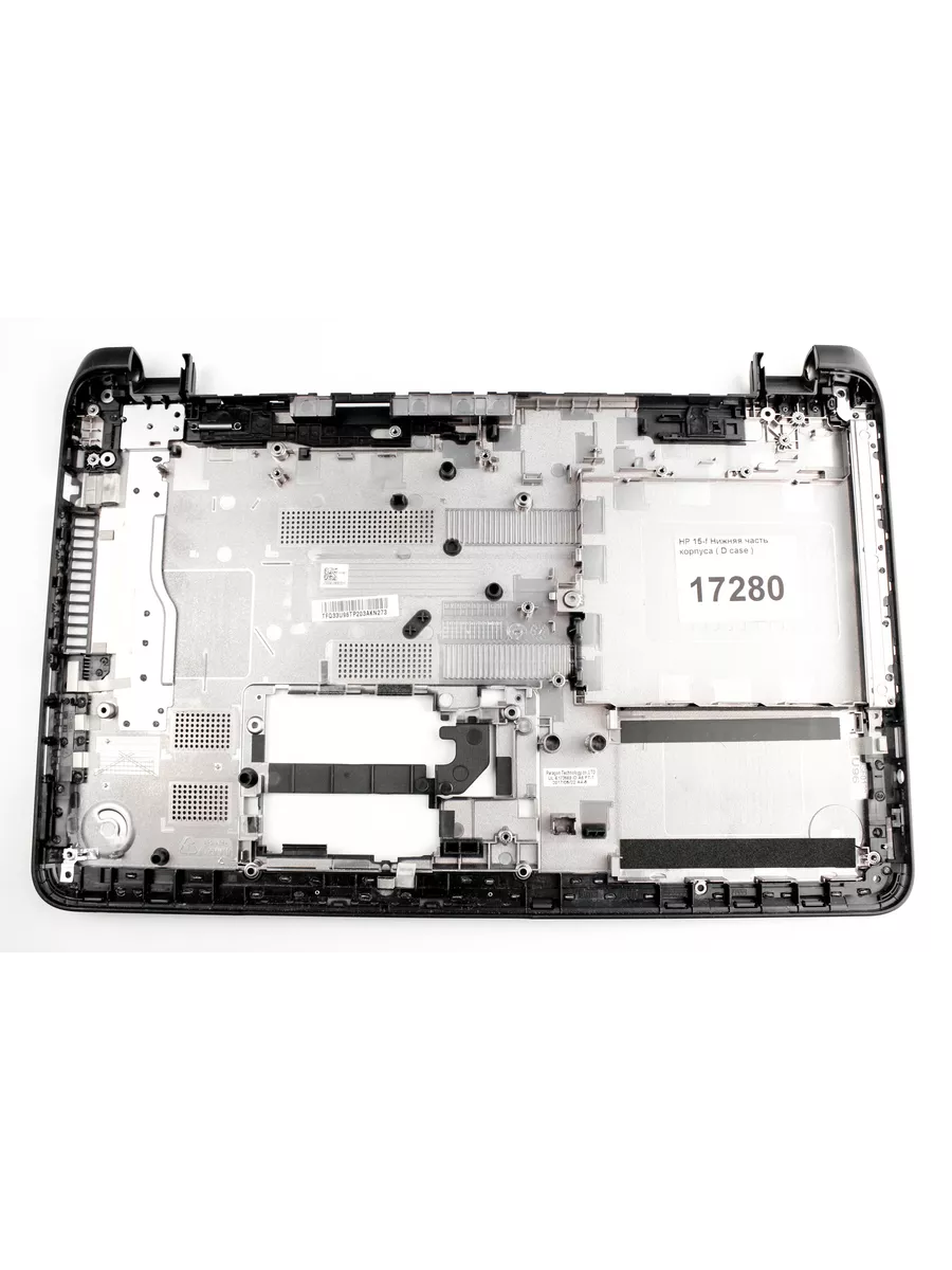 15-f Нижняя часть корпуса D case