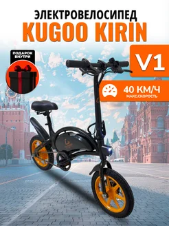 Электровелосипед взрослый мужской мощный V1 KUGOO 242516319 купить за 33 900 ₽ в интернет-магазине Wildberries