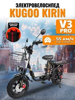 Электровелосипед V3 Pro KUGOO 242516324 купить за 53 506 ₽ в интернет-магазине Wildberries