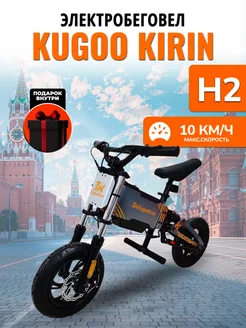 Электровелосипед детский H2 KUGOO 242516325 купить за 20 900 ₽ в интернет-магазине Wildberries