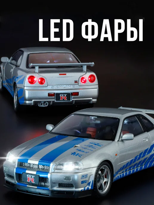 astrotoys Машинка металлическая Nissan Skyline GT-R в кузове R34, серый, фото 7