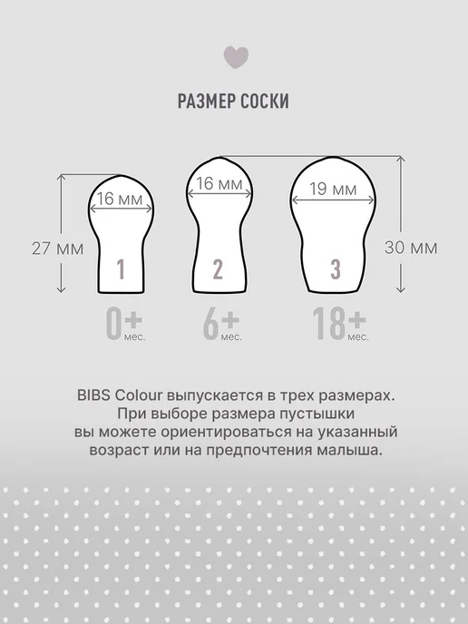 BIBS Соска-пустышка латексная Colour 6+ месяцев, зеленый, фото 4