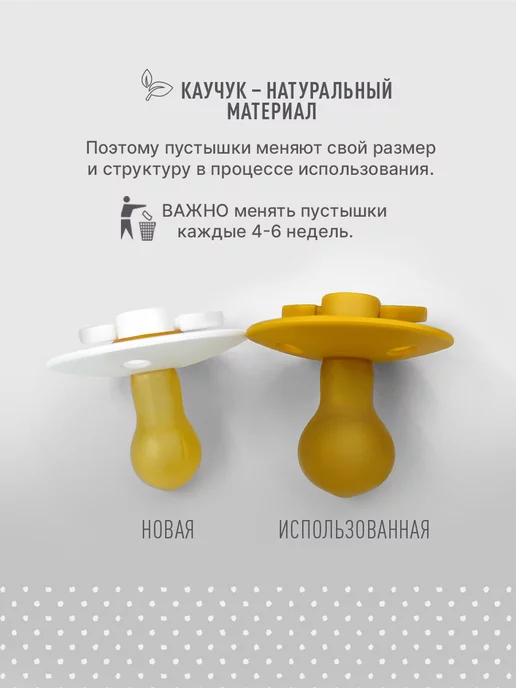 BIBS Соска-пустышка латексная Colour 6+ месяцев, зеленый, фото 5