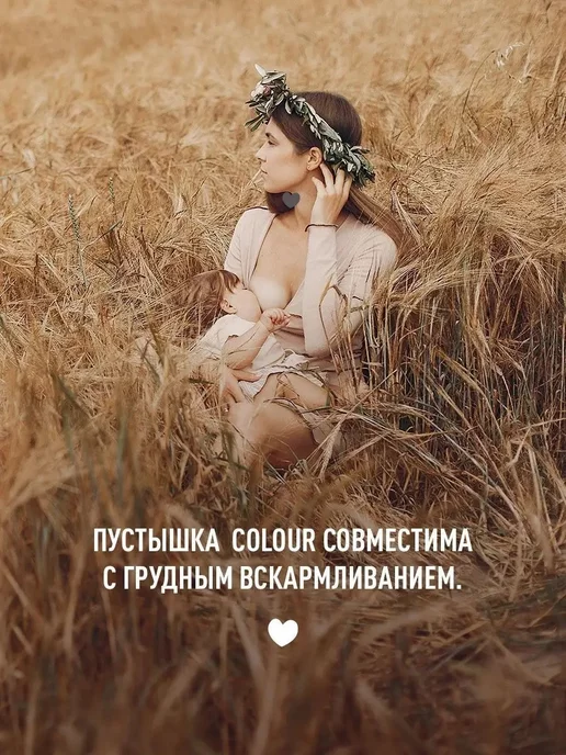 BIBS Соска-пустышка латексная Colour 6+ месяцев, зеленый, фото 8