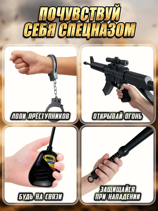 playokay Игровой набор военного для детей, зеленый, фото 5